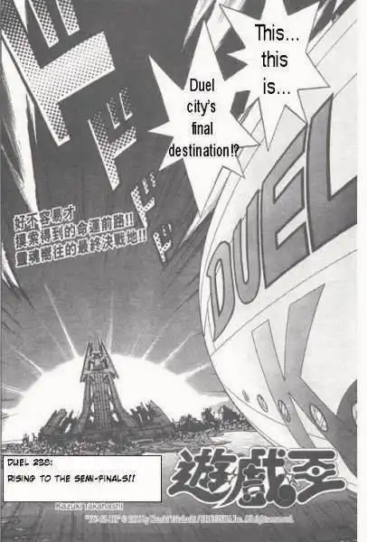 Yu-Gi-Oh! Duelist Chapter 179 2